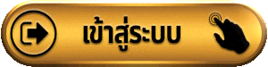 linexbet เข้าสู่ระบบ